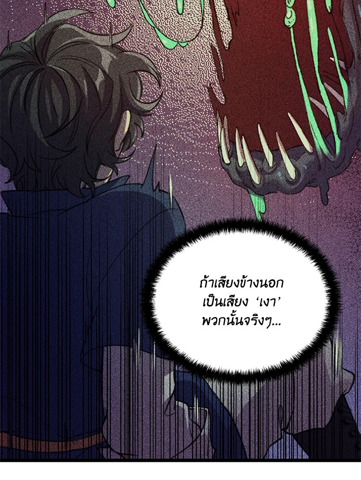 หน้า 76
