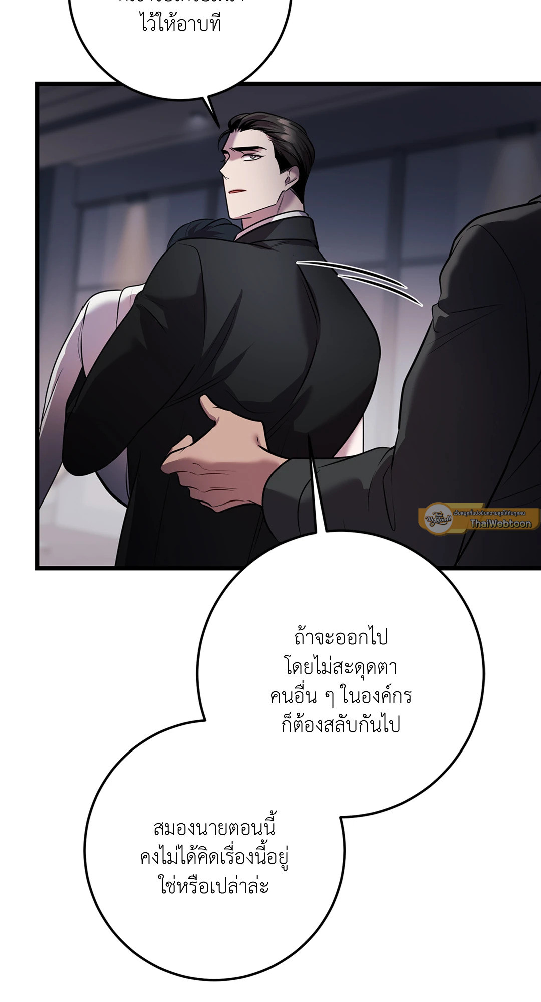 หน้า 57