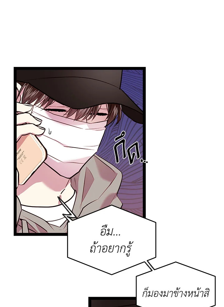 หน้า 77