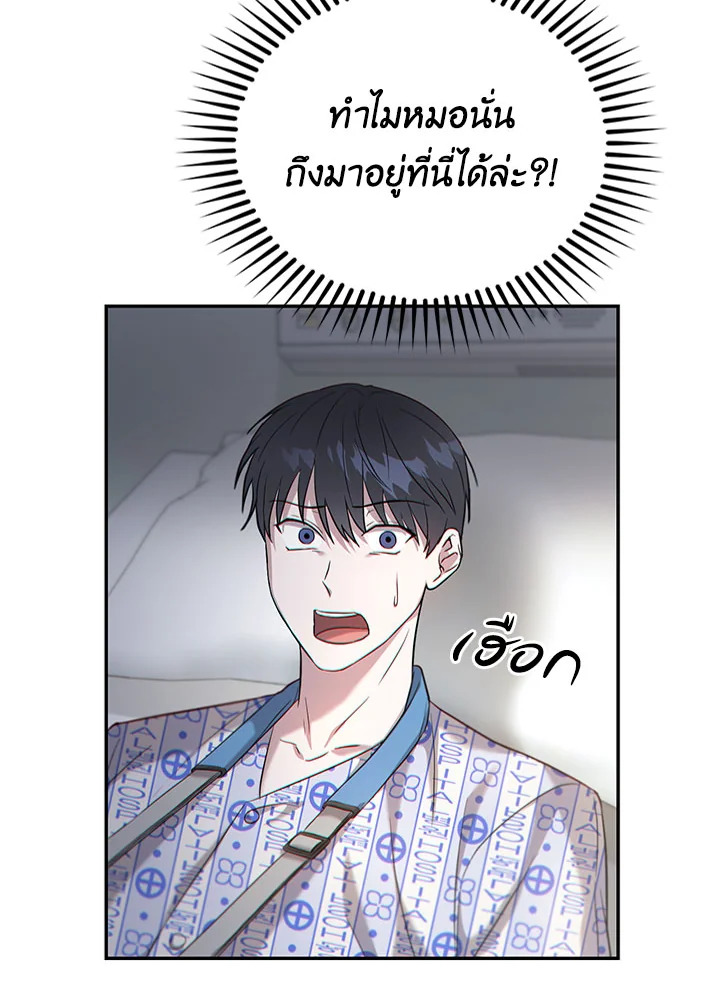 หน้า 109