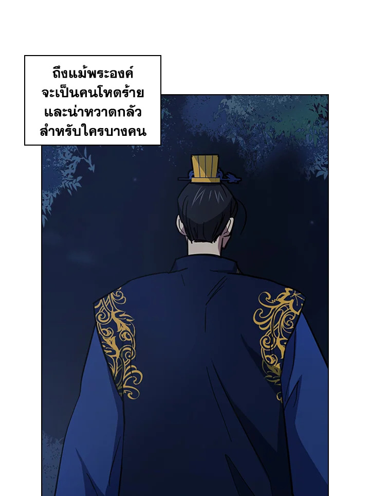 หน้า 57