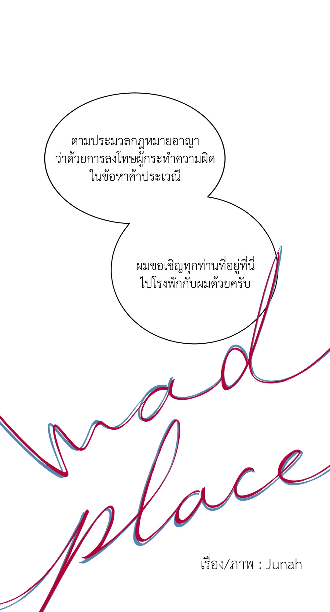 หน้า 22