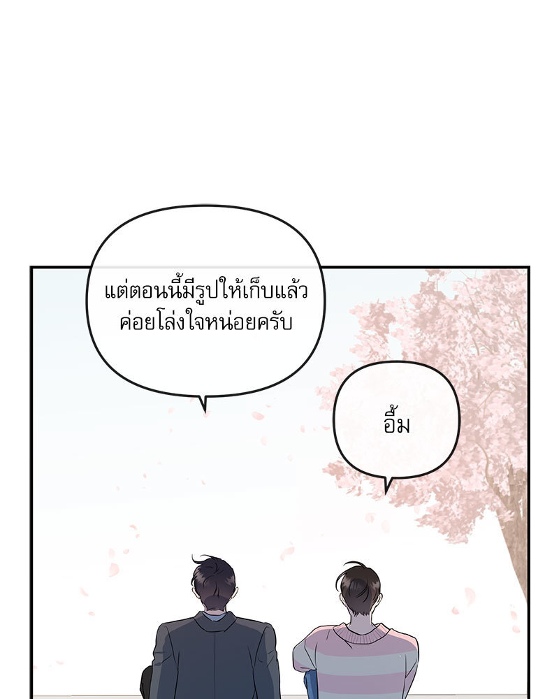 หน้า 84