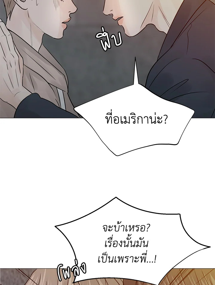 หน้า 83