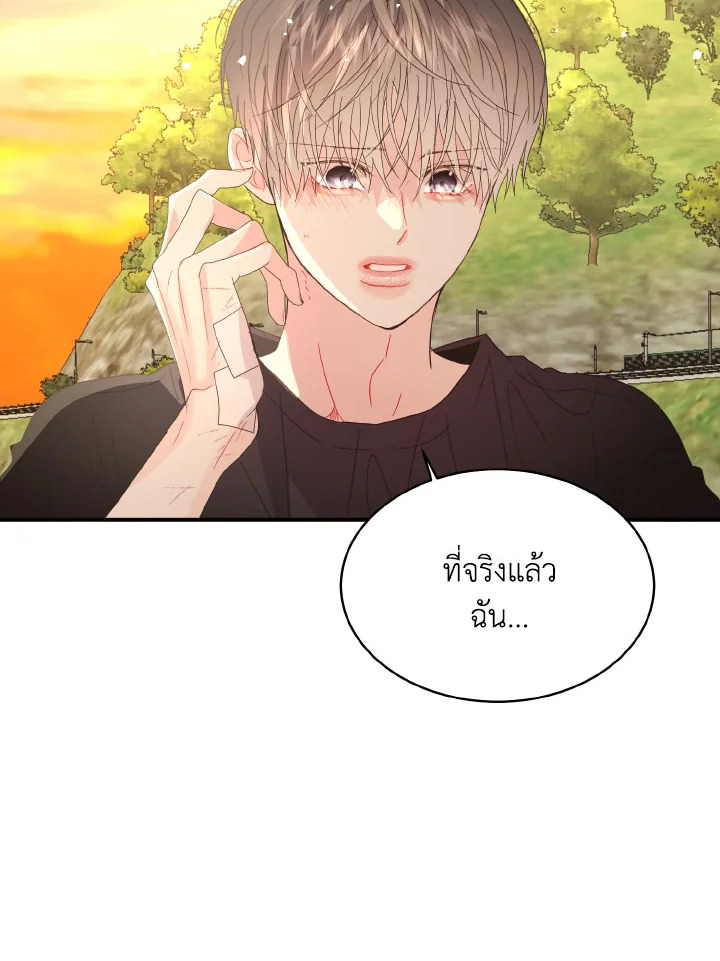 หน้า 81