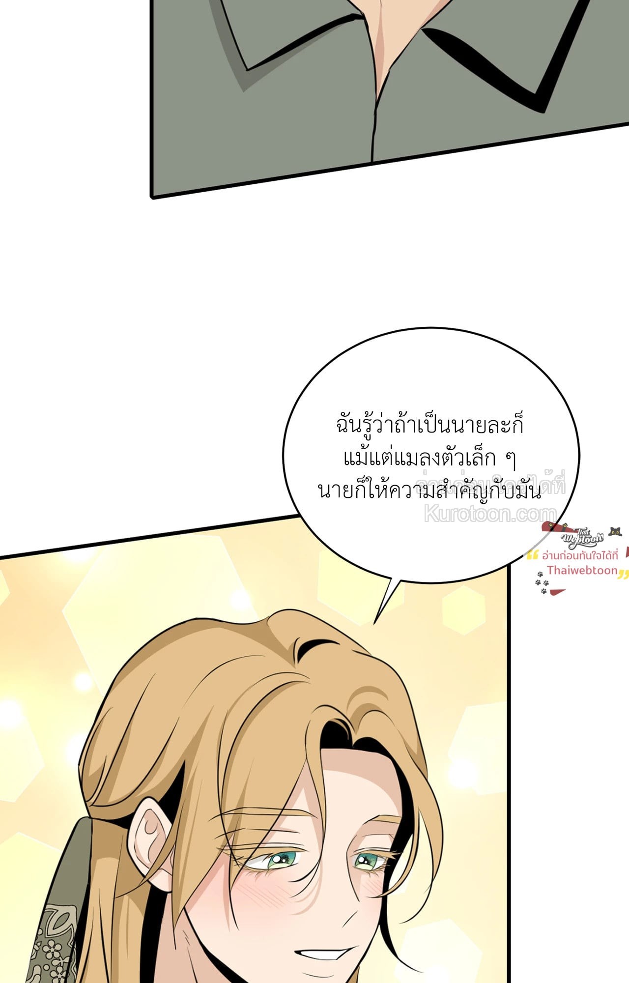 หน้า 95