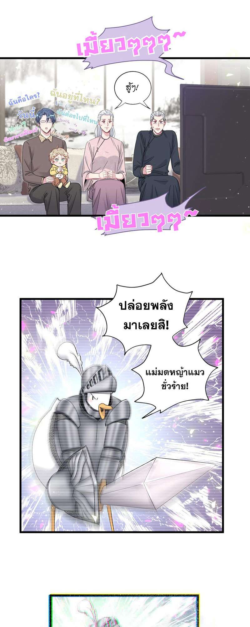 หน้า 5