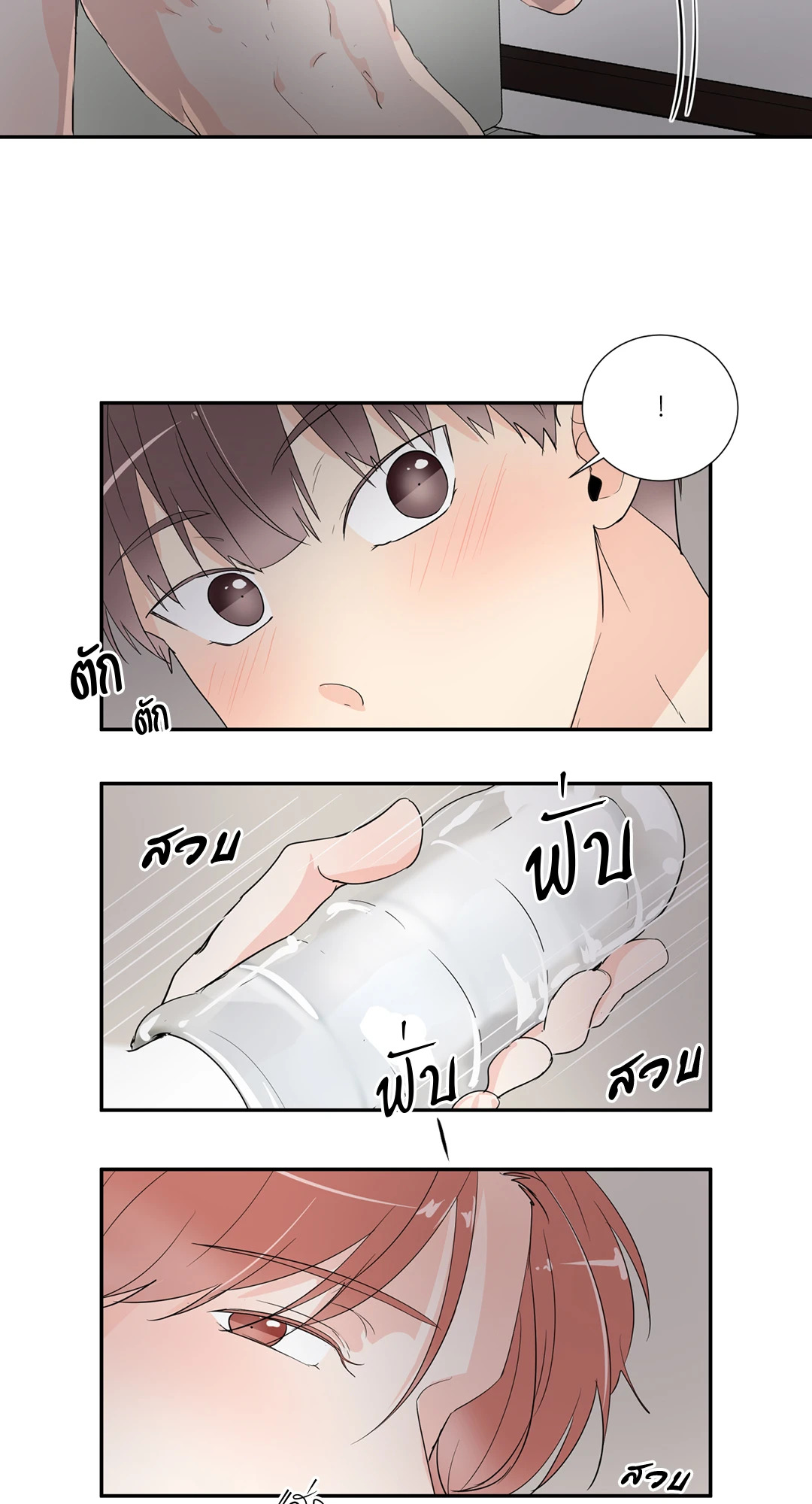 หน้า 35