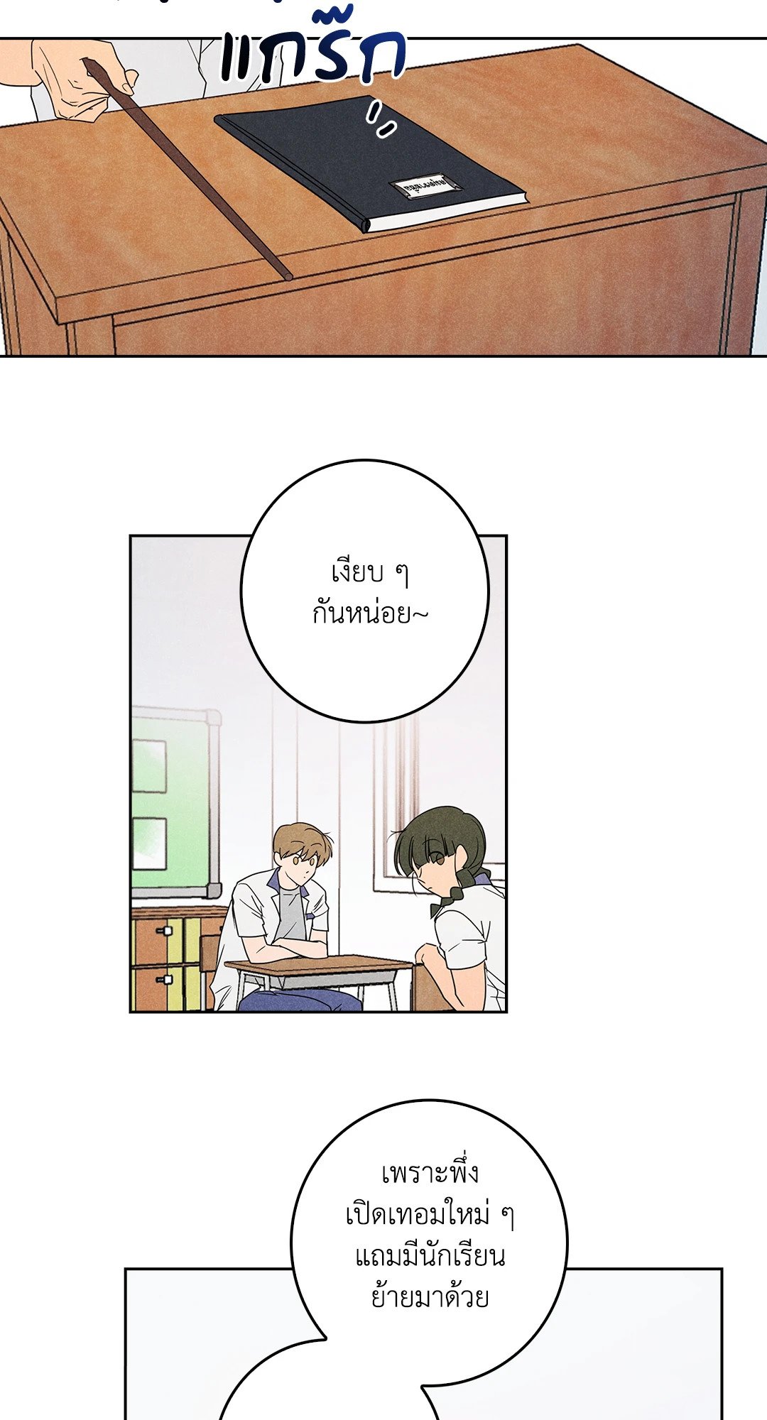 หน้า 31