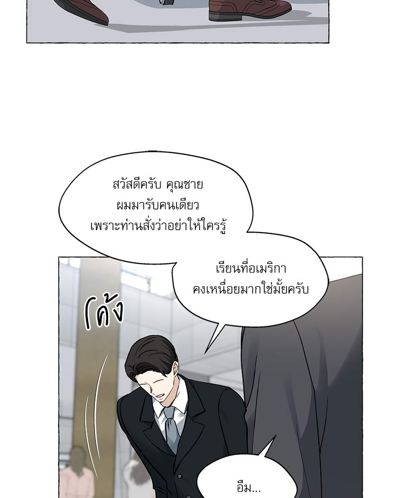 หน้า 97