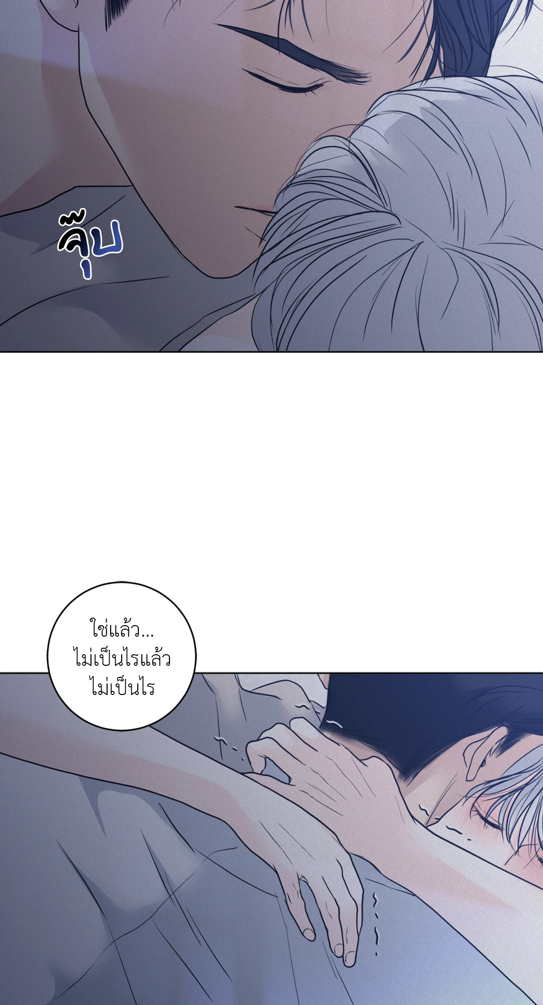 หน้า 85