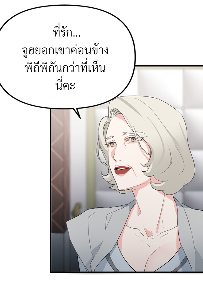 หน้า 92
