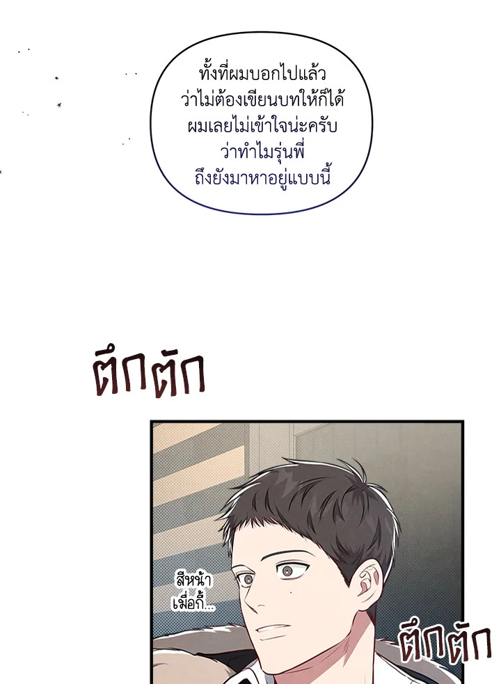 หน้า 82