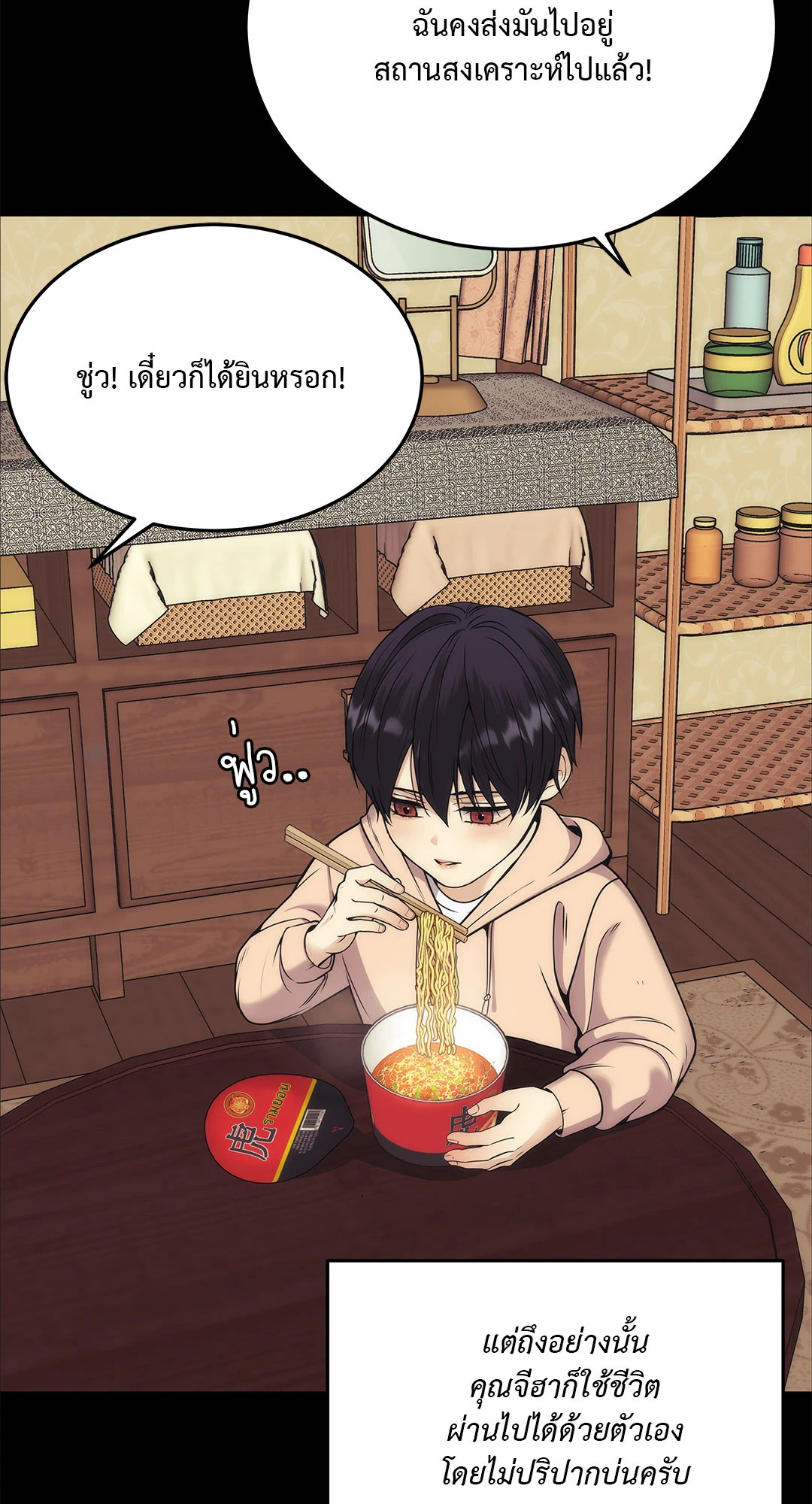 หน้า 90
