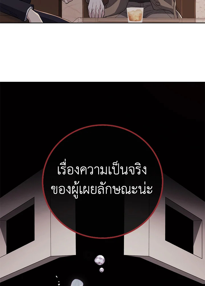 หน้า 130