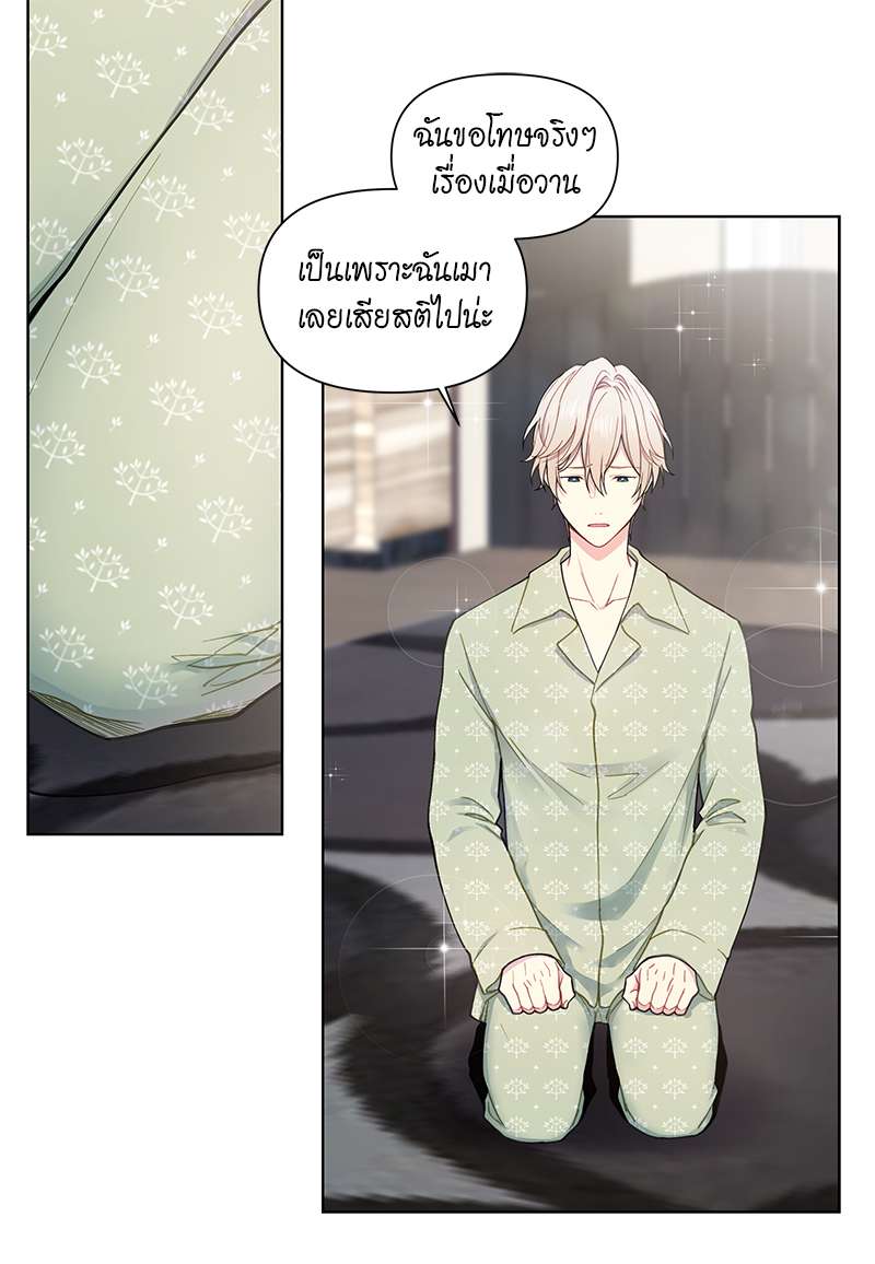 หน้า 44