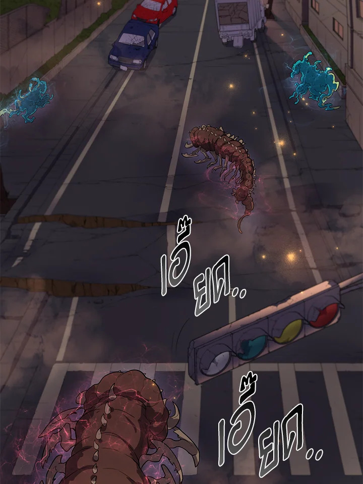 เลเวลอัปด้วยสกิลขั้นเทพ1 |Skill Master Levels Up ตอนที่ 39 - รูปที่ 2