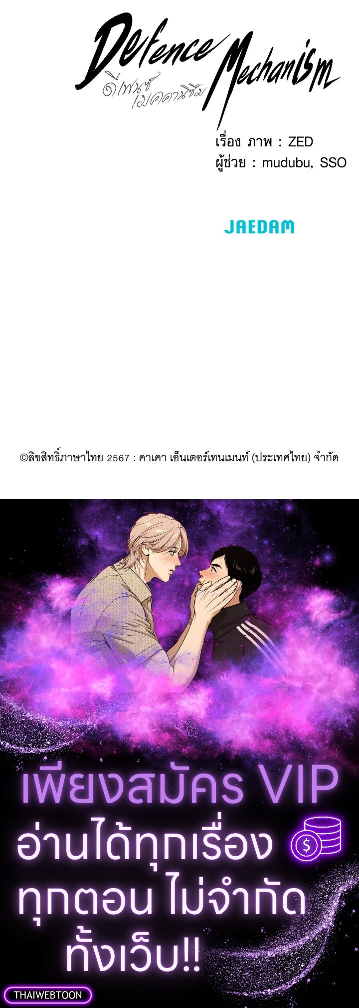 หน้า 123