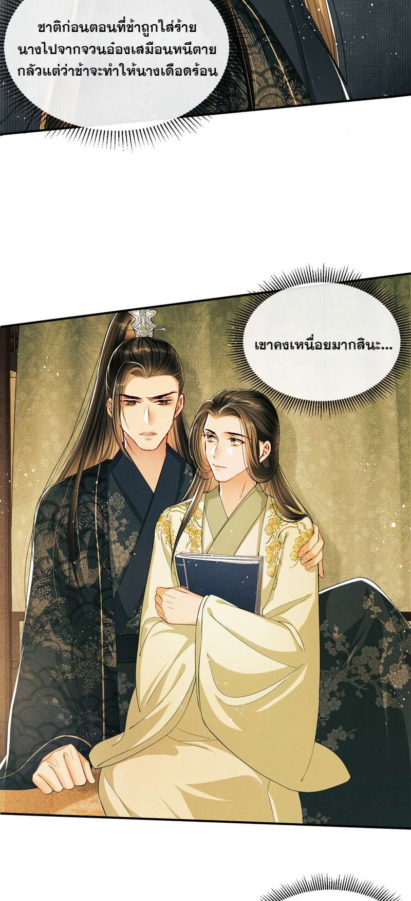 หน้า 21