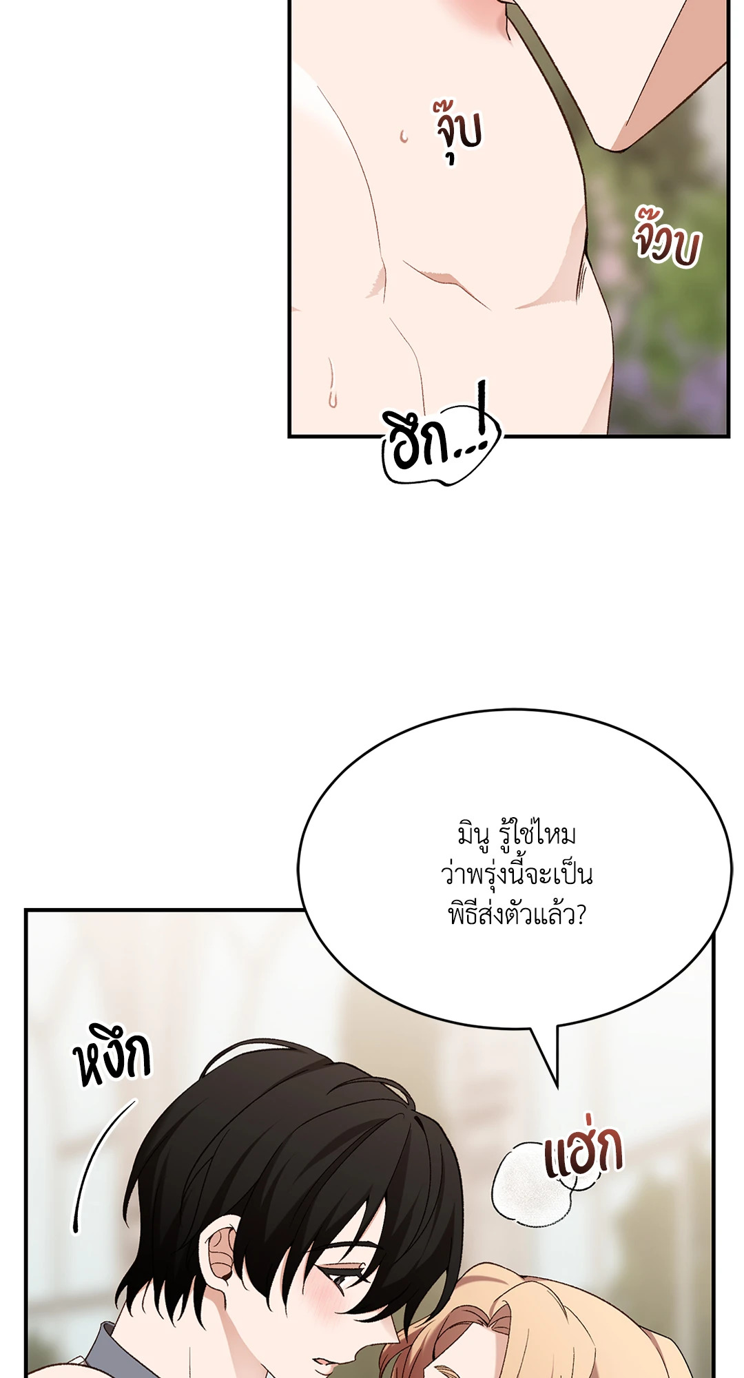 หน้า 48