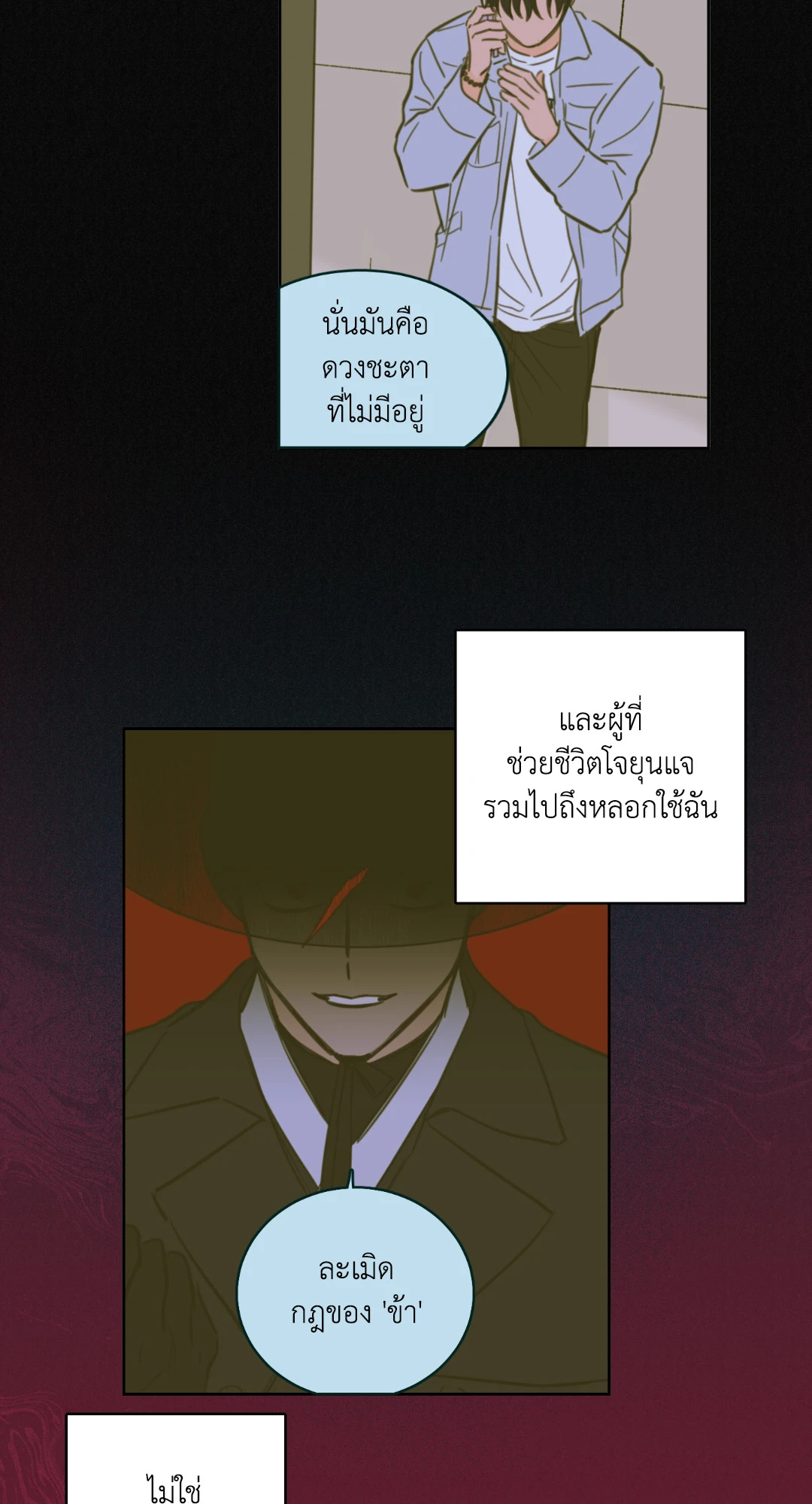 หน้า 23
