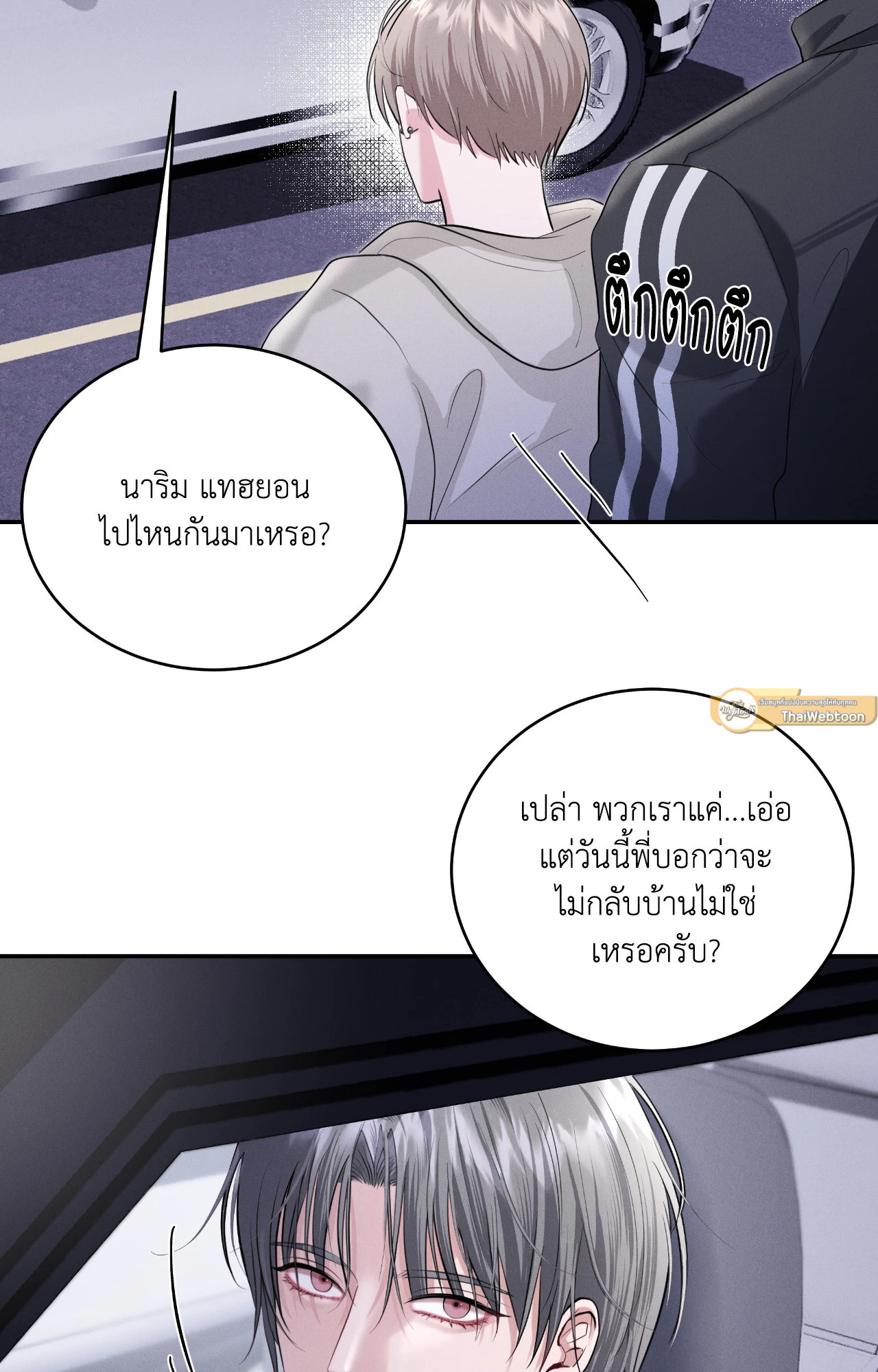 หน้า 47