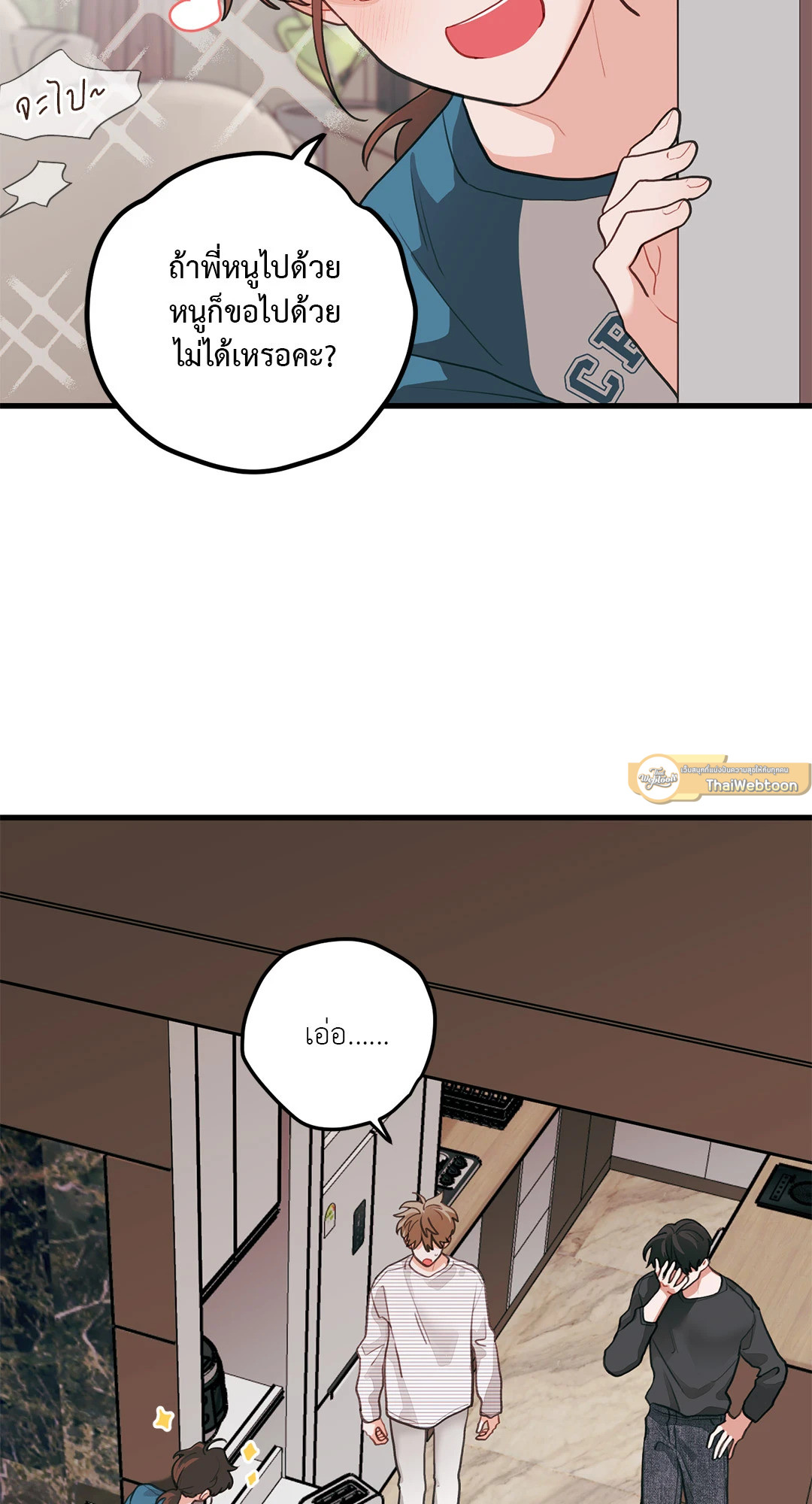 หน้า 44