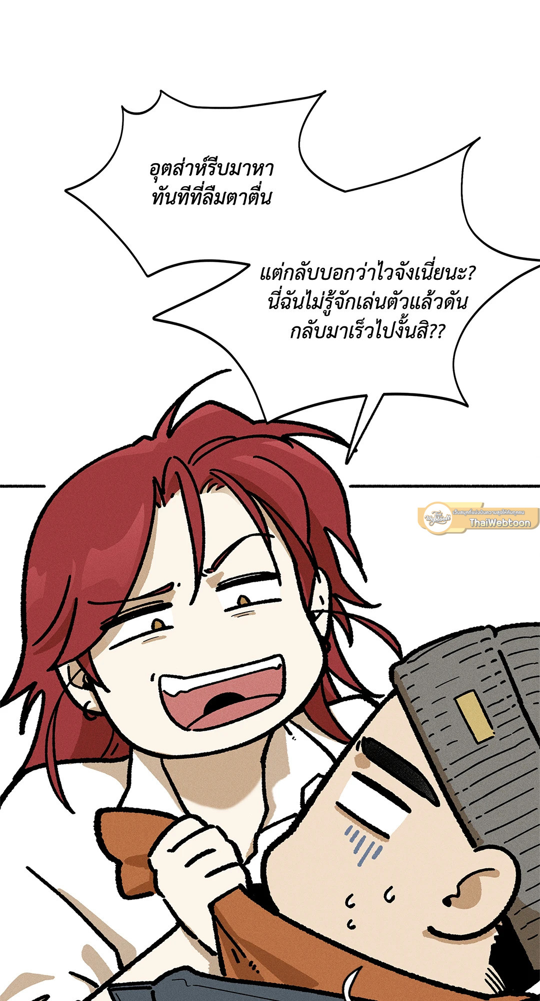 หน้า 33