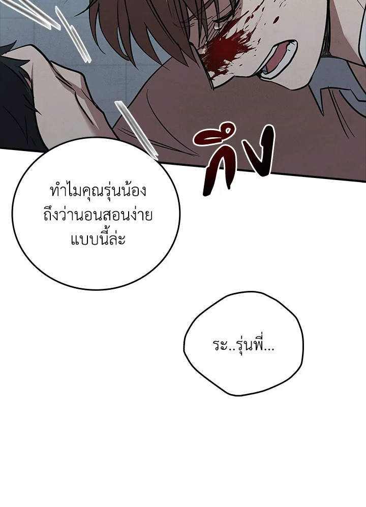หน้า 84