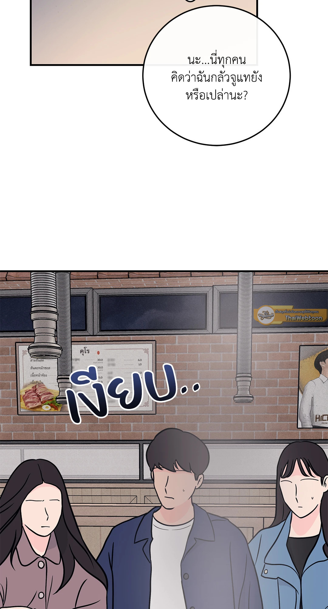 หน้า 36