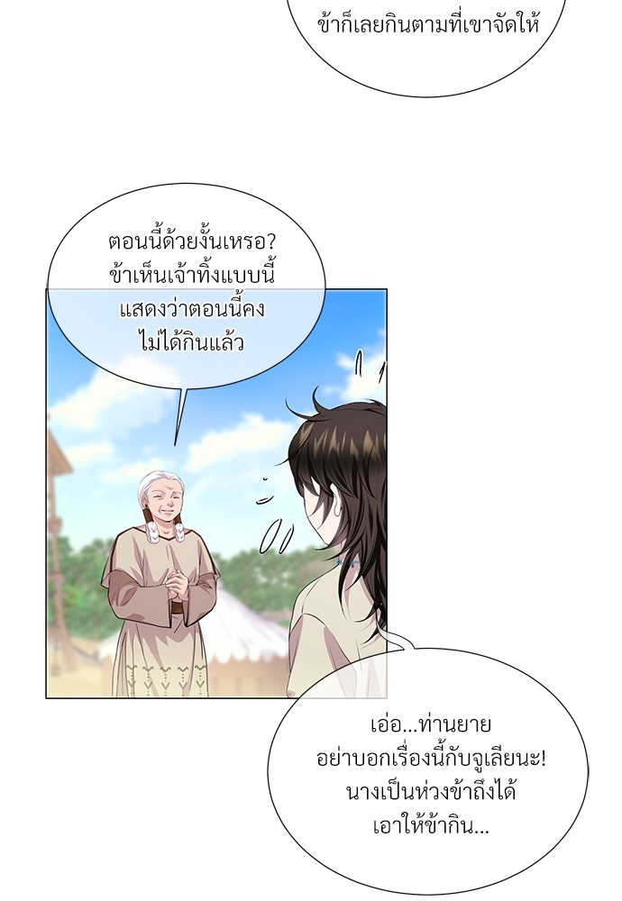 หน้า 60