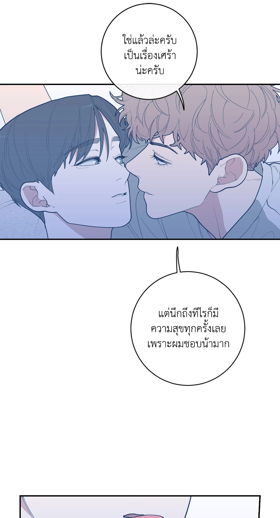หน้า 50
