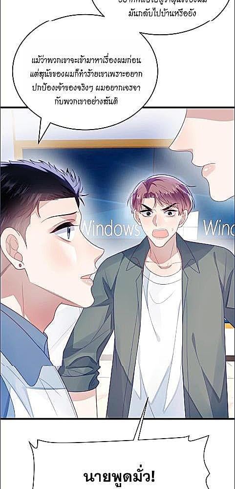 หน้า 27