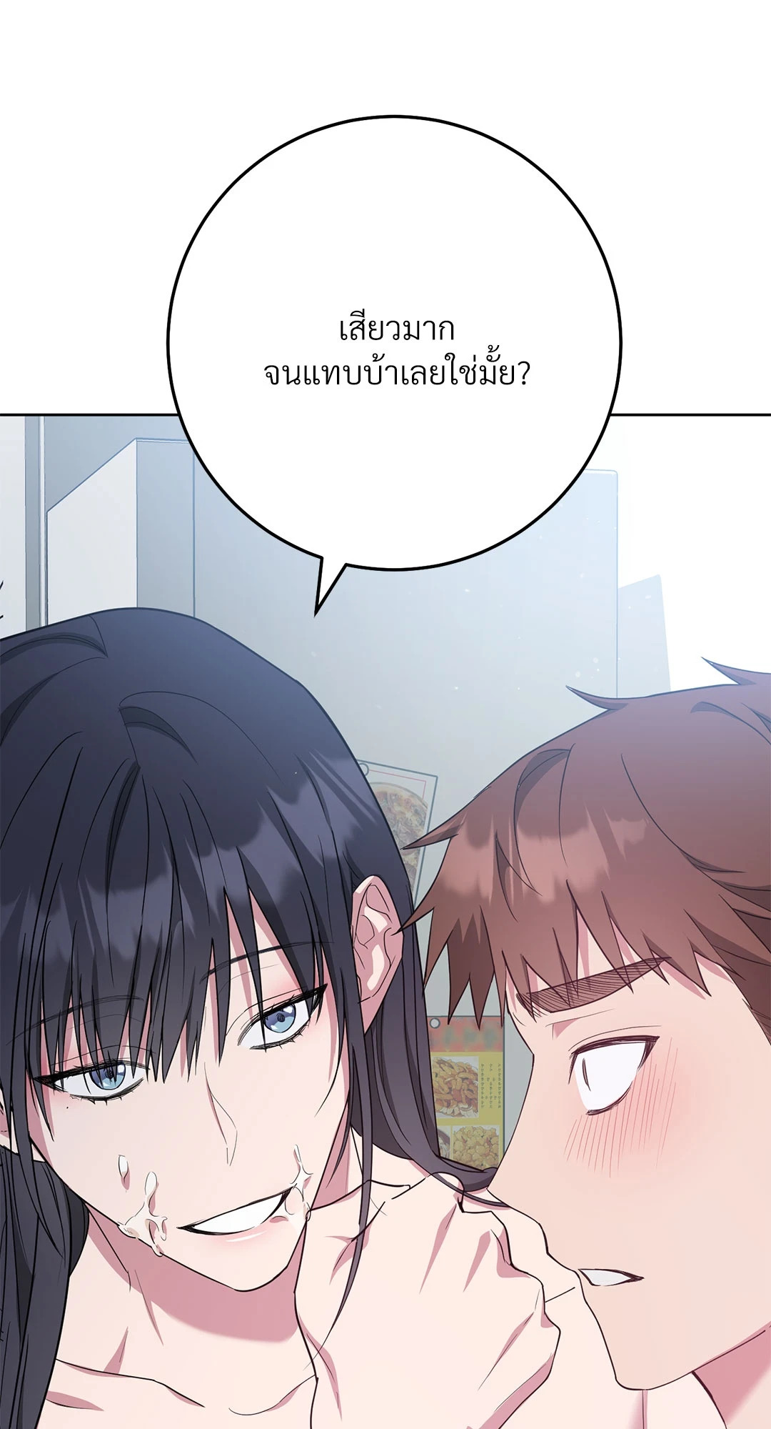 หน้า 77