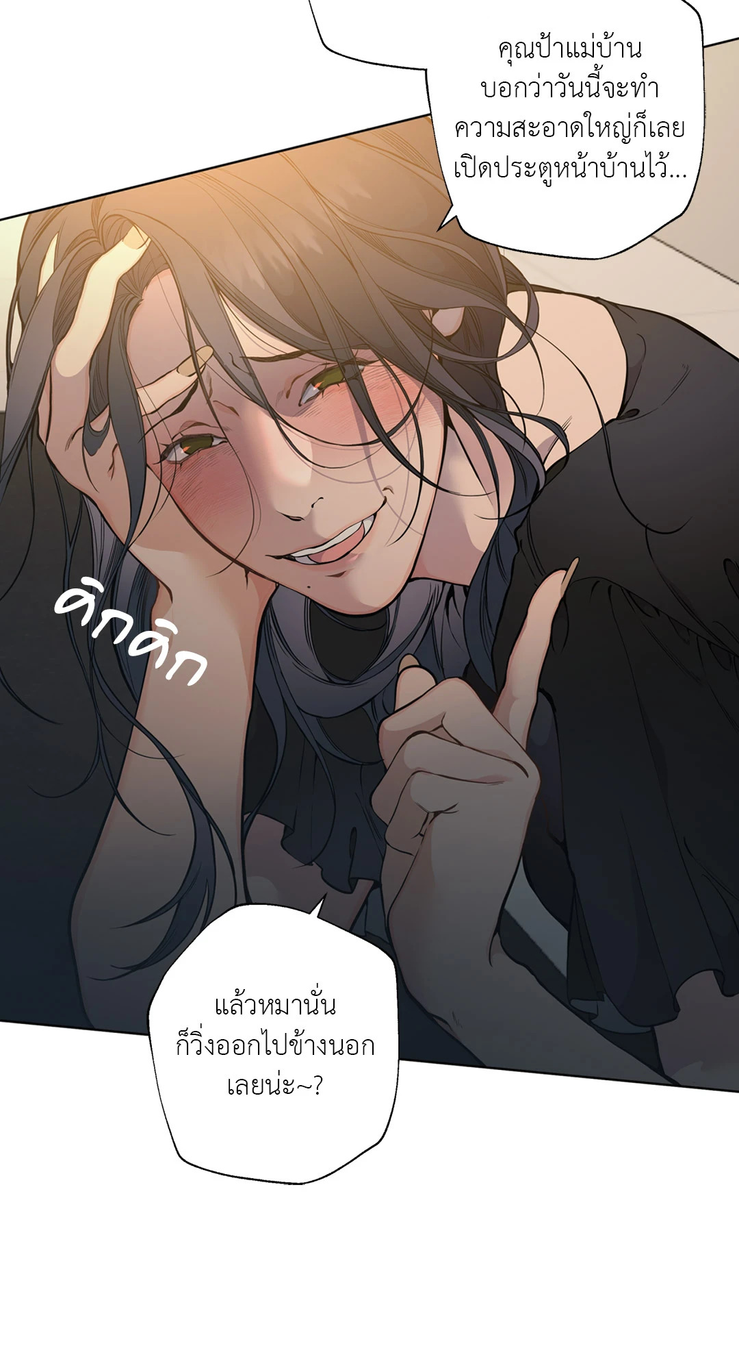 หน้า 24