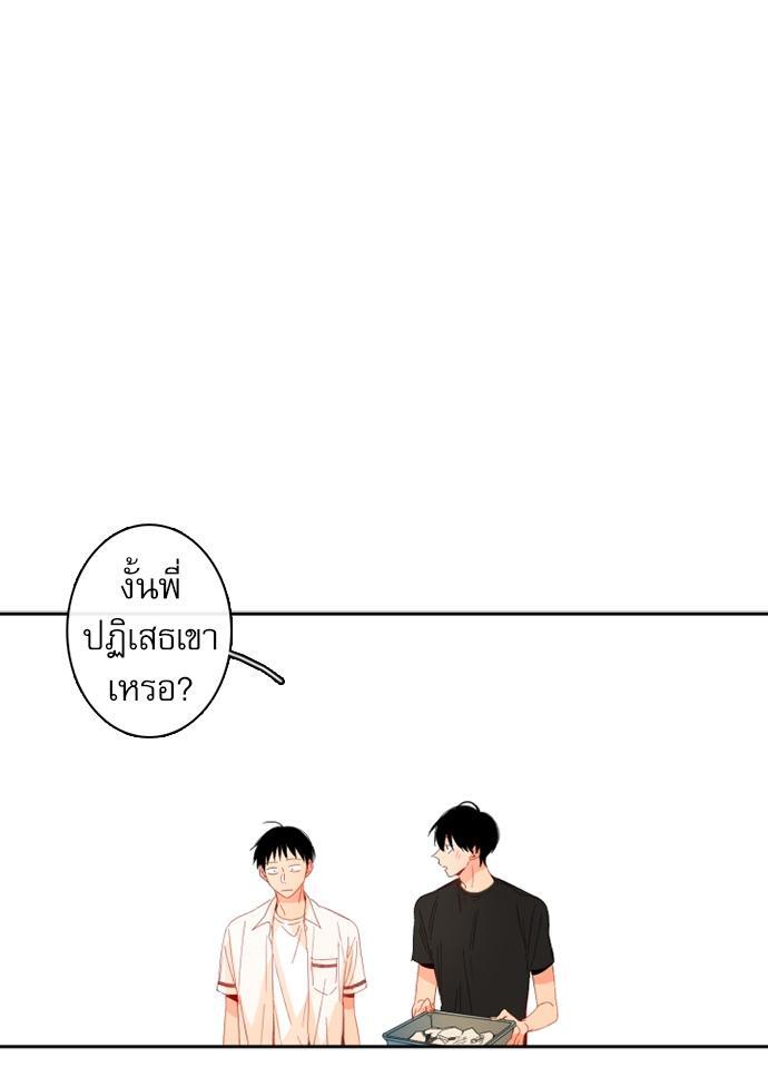 หน้า 70