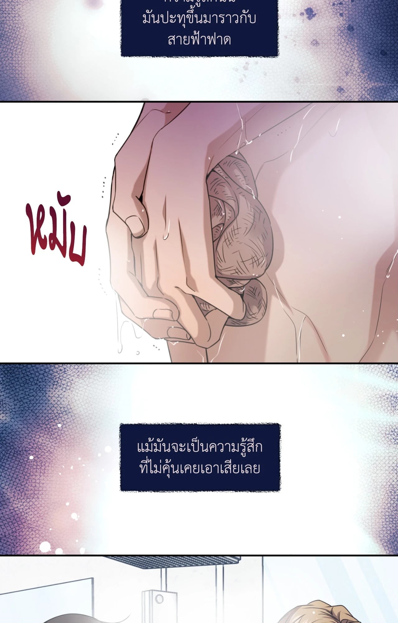 หน้า 45
