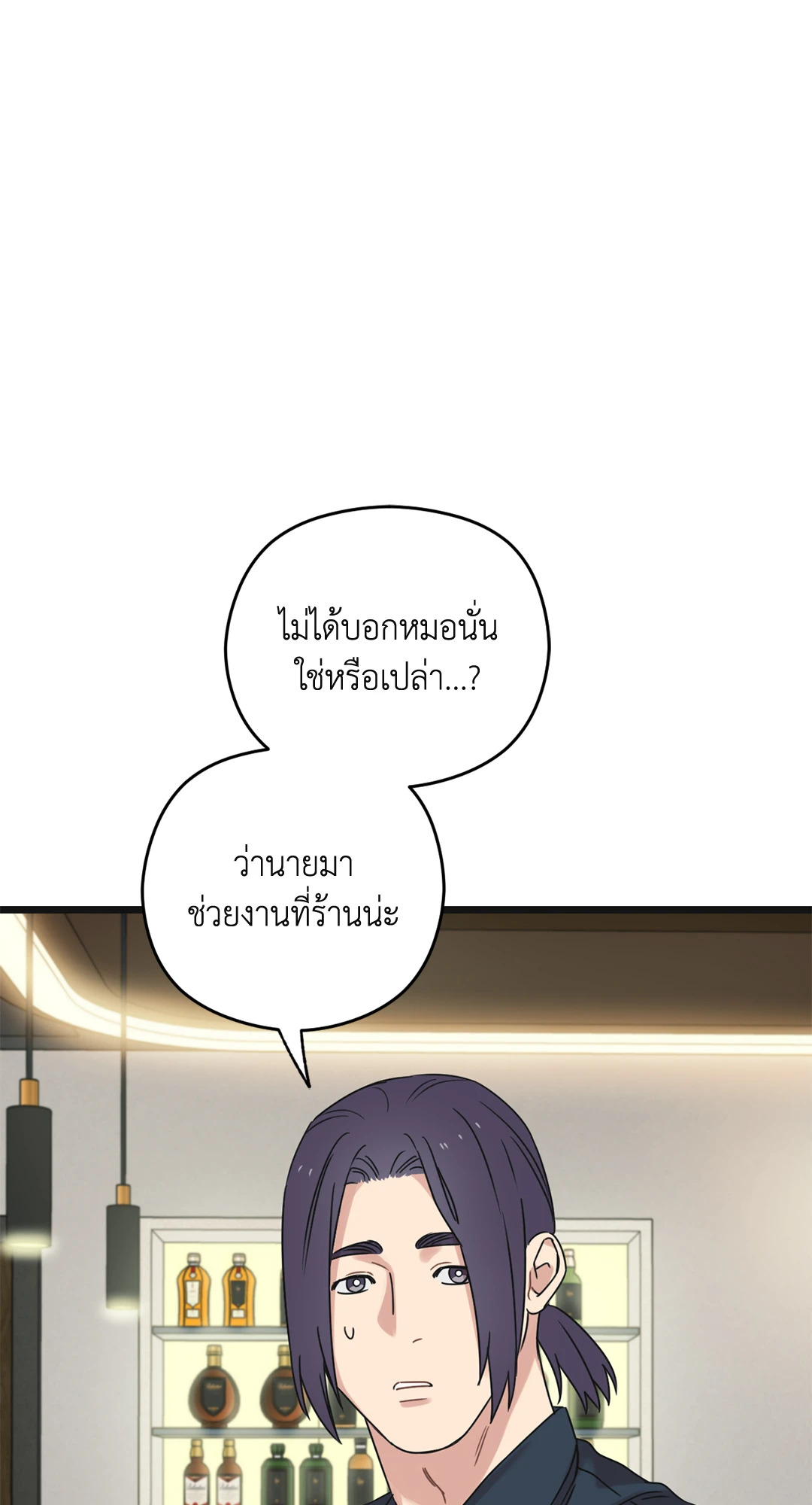 หน้า 64
