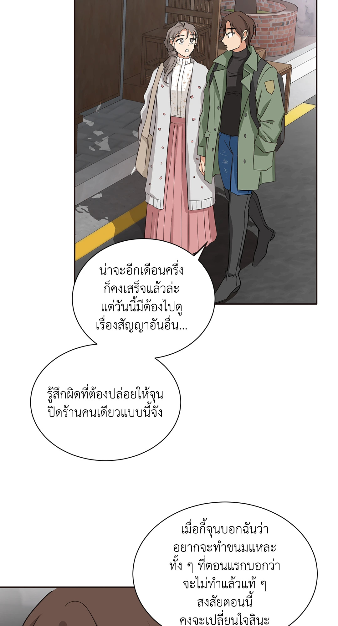 หน้า 43