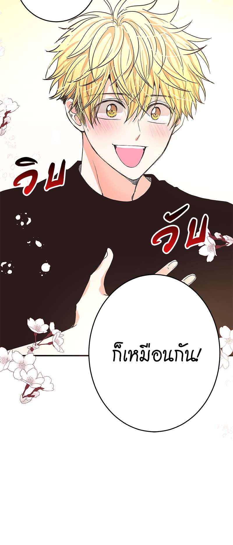 หน้า 94