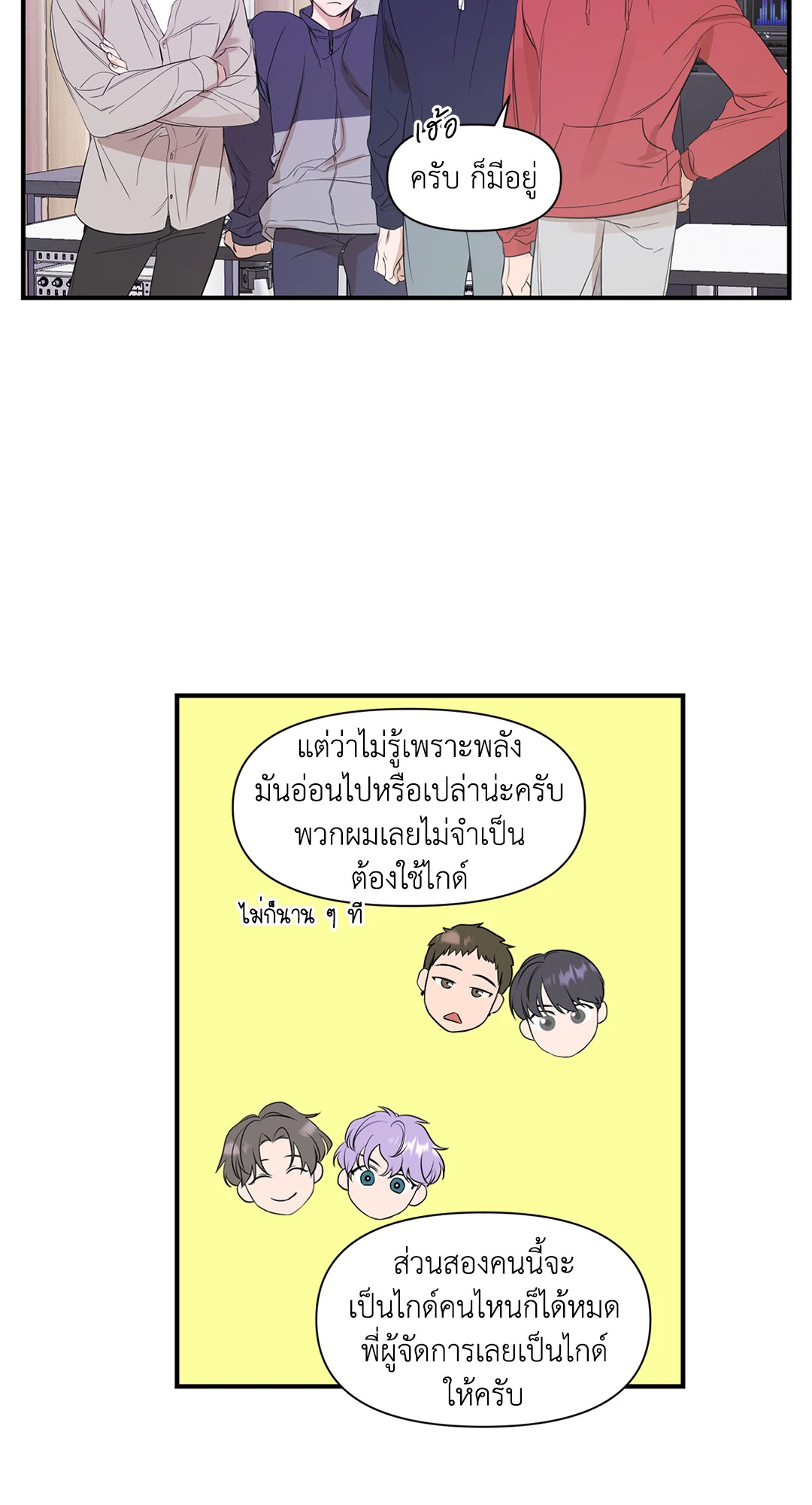 หน้า 42