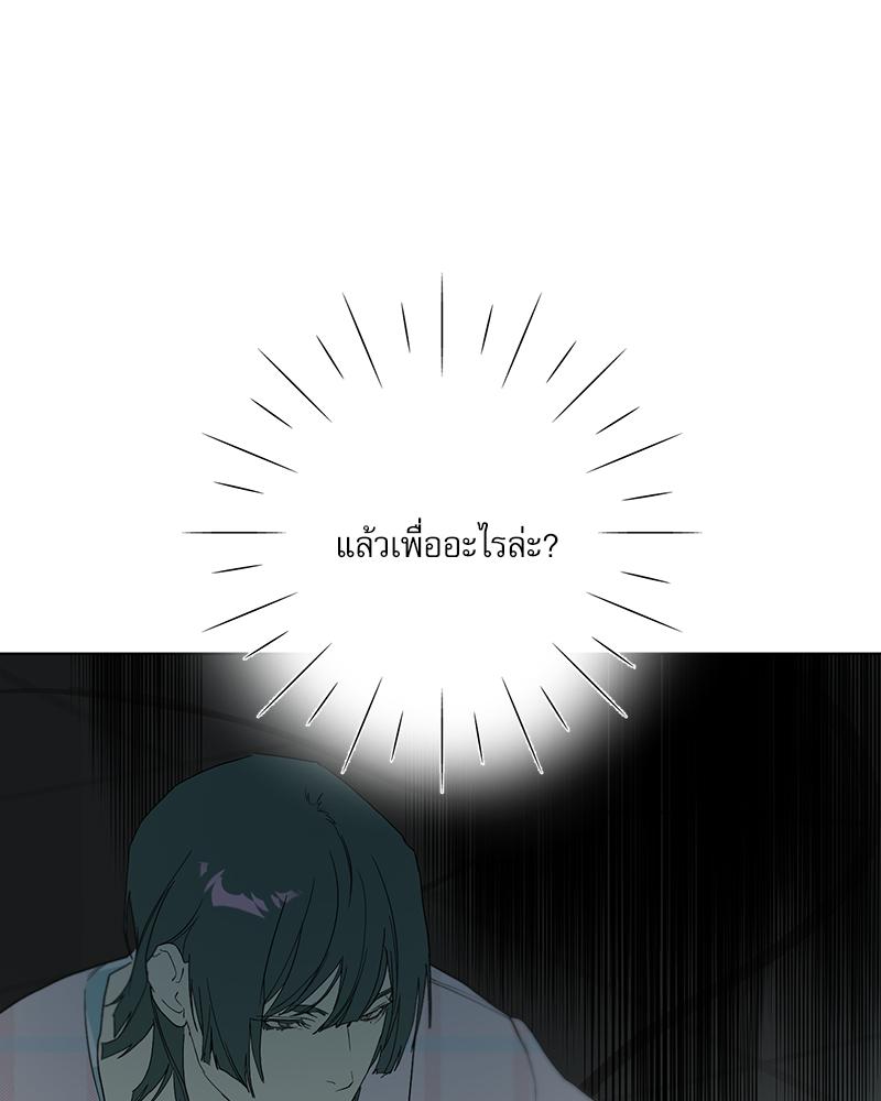 หน้า 150