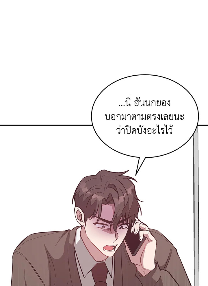 หน้า 99