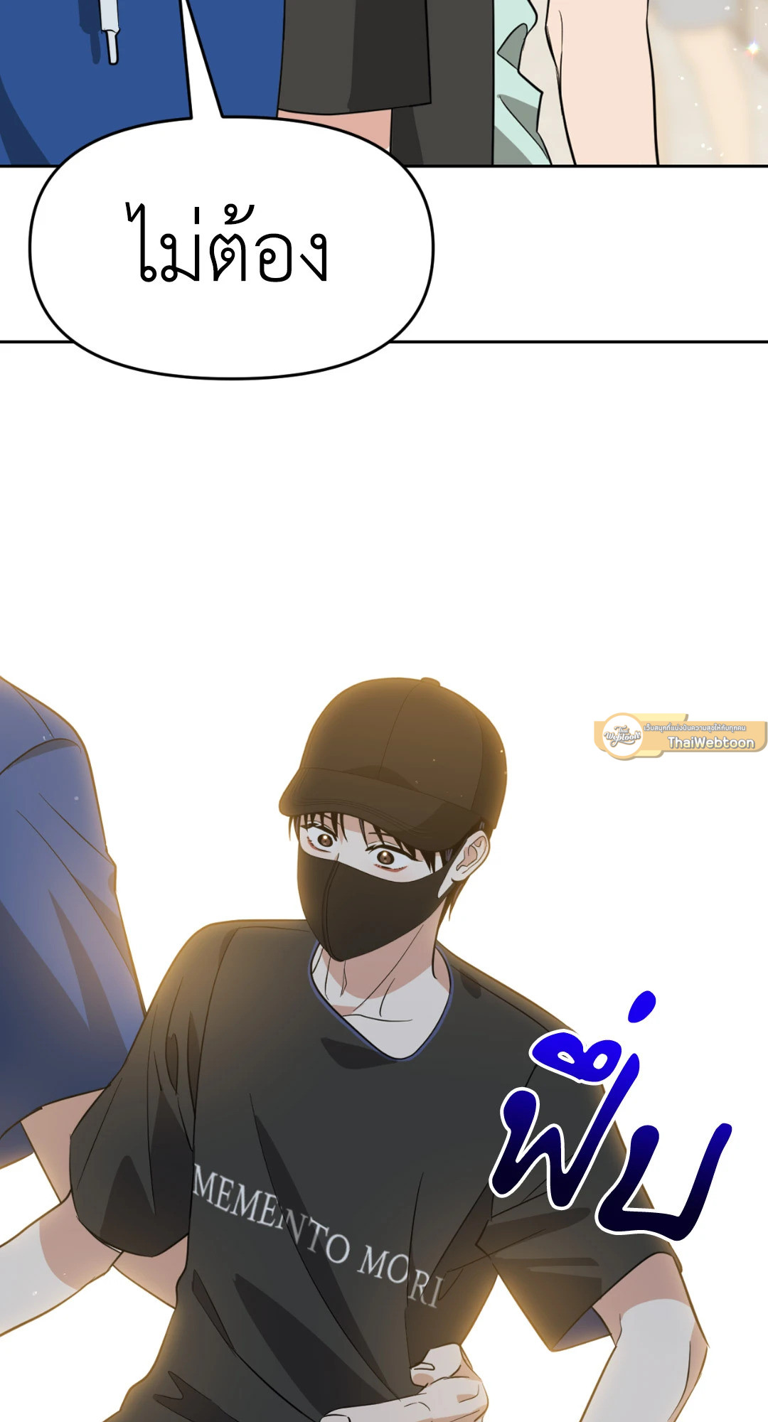 หน้า 72