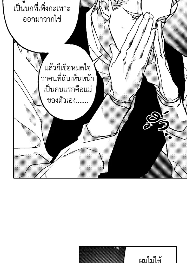 หน้า 75