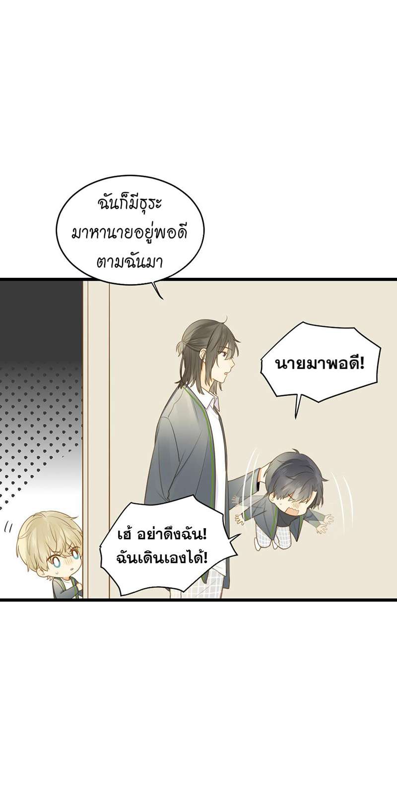 หน้า 29