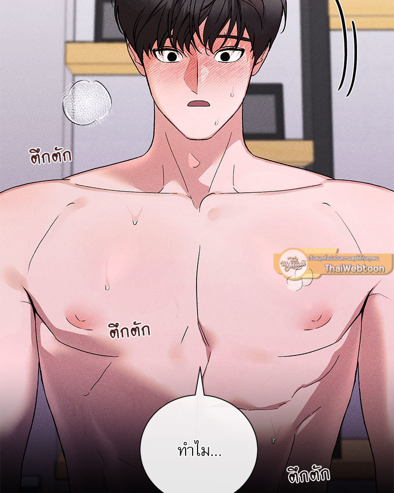 หน้า 95