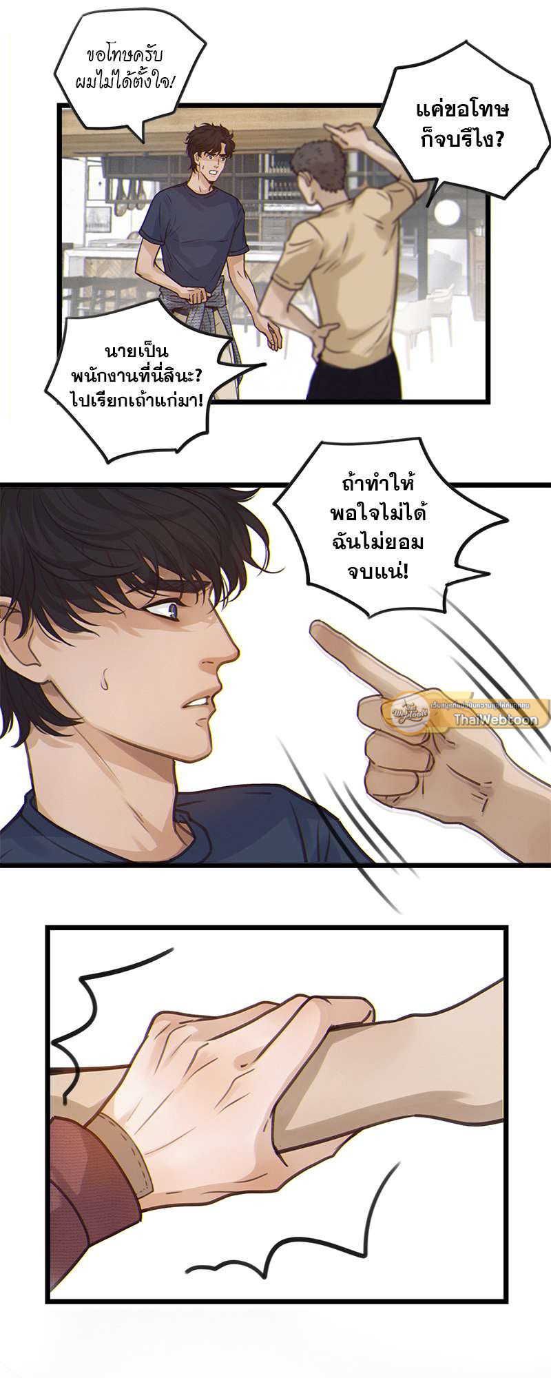 หน้า 17