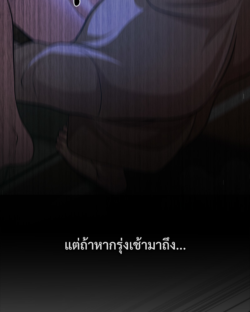 หน้า 77