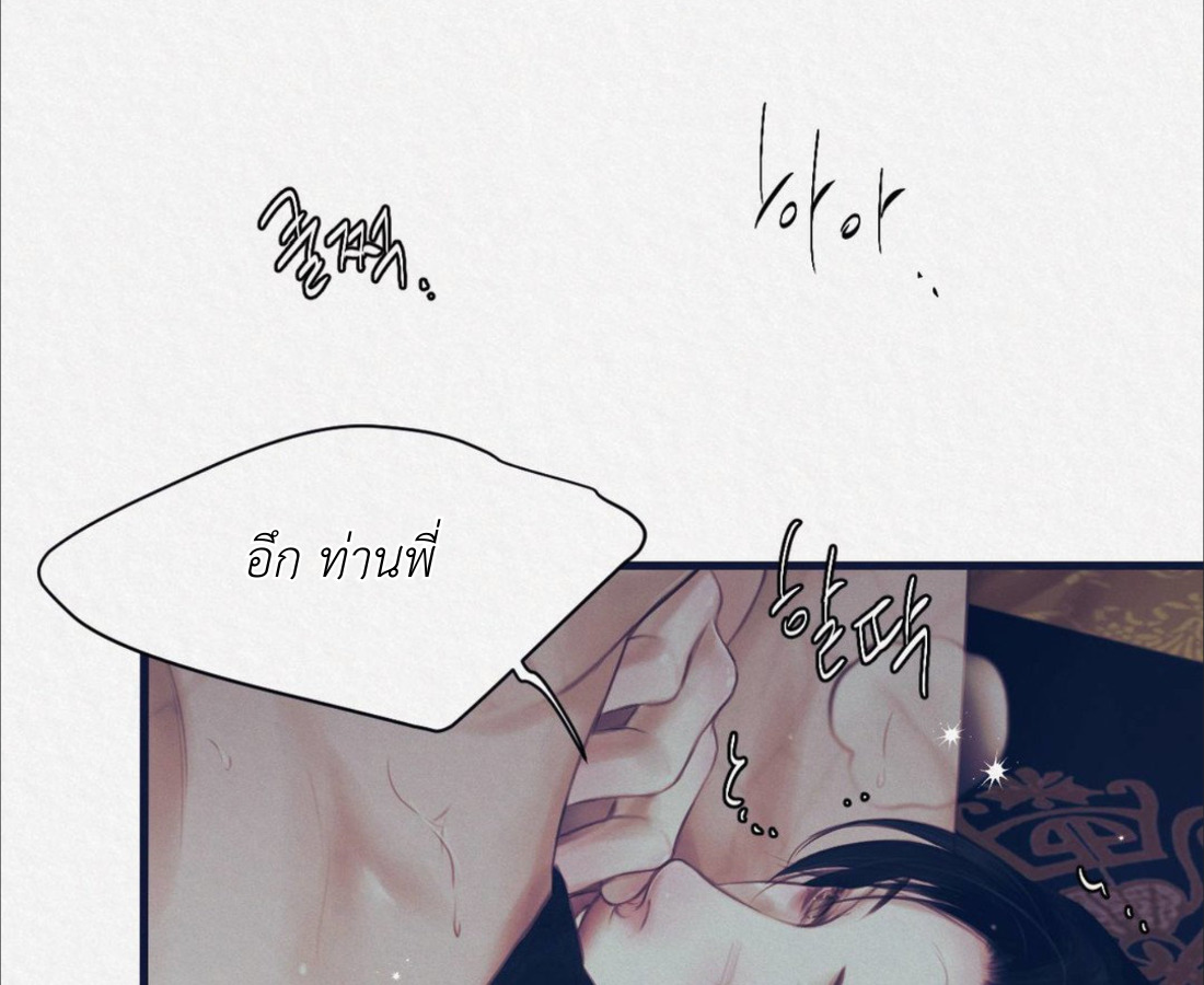 หน้า 88